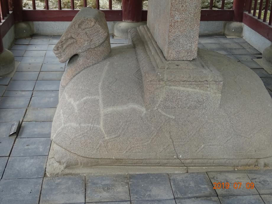 진천 연곡리 석비이미지