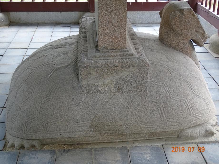 진천 연곡리 석비이미지