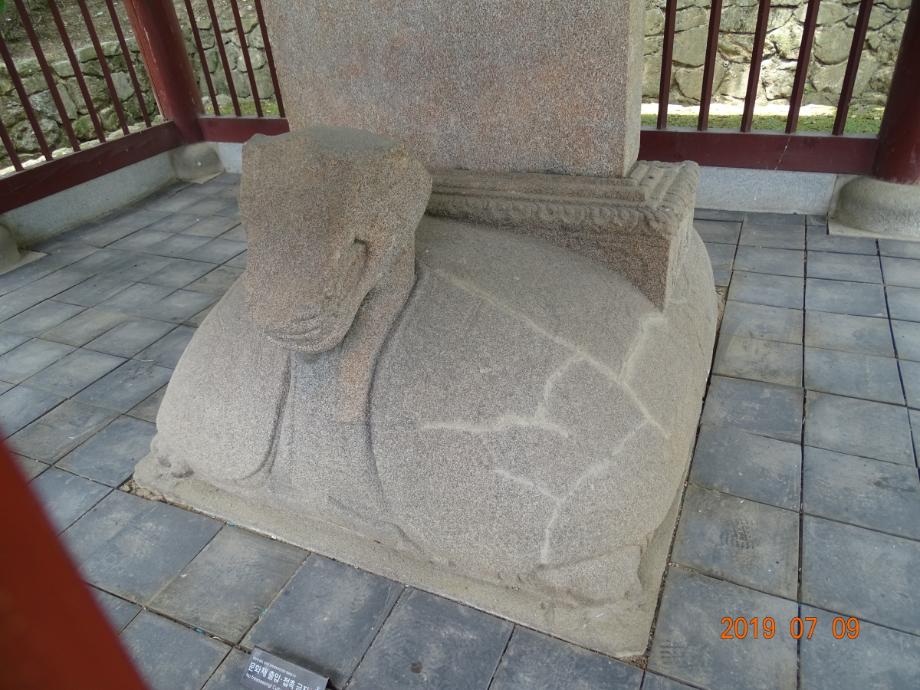 진천 연곡리 석비이미지