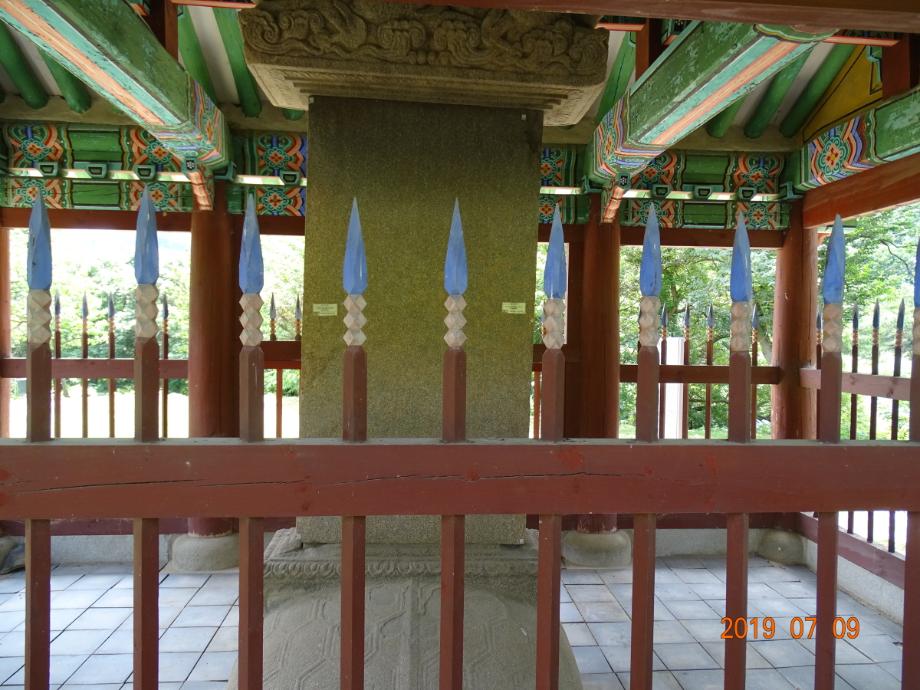 진천 연곡리 석비이미지