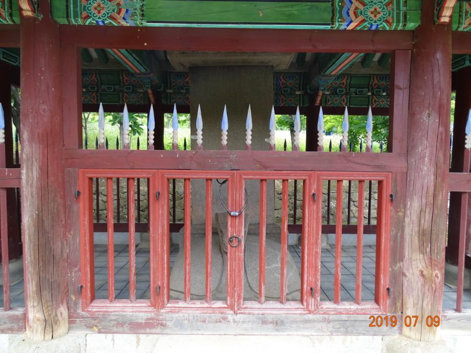 진천 연곡리 석비이미지