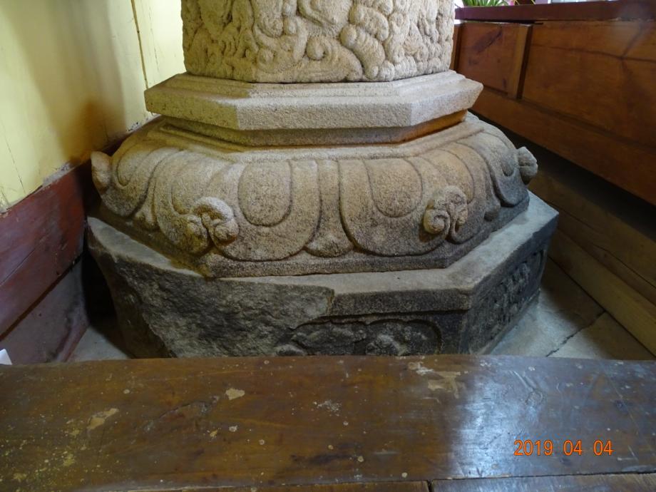 괴산 각연사 석조비로자나불좌상이미지