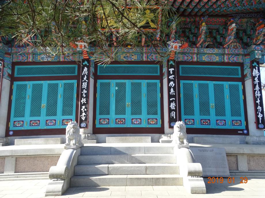 충주 단호사 철조여래좌상이미지