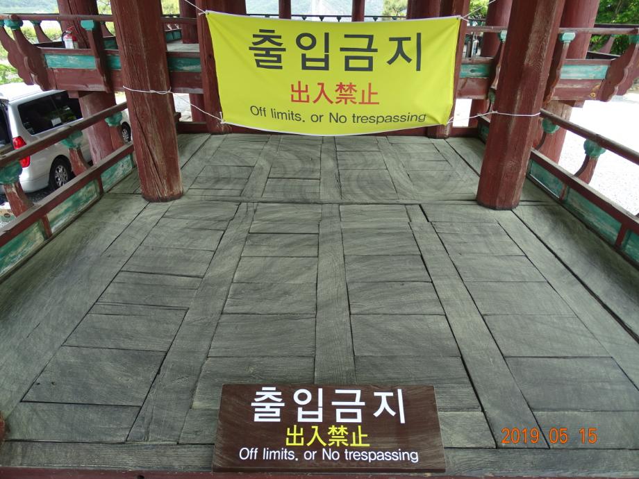 제천 청풍 한벽루이미지