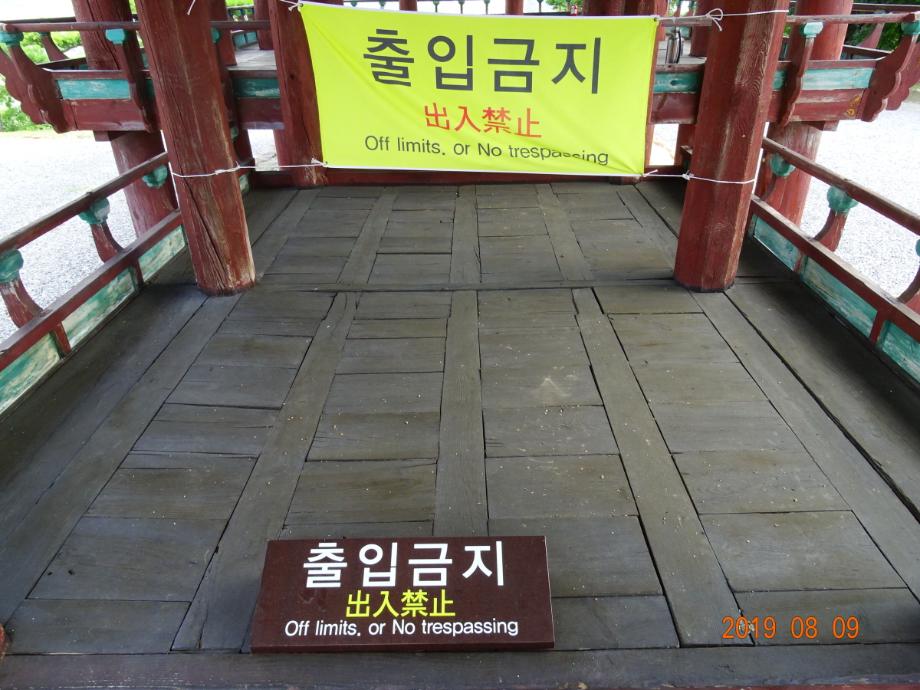 제천 청풍 한벽루이미지