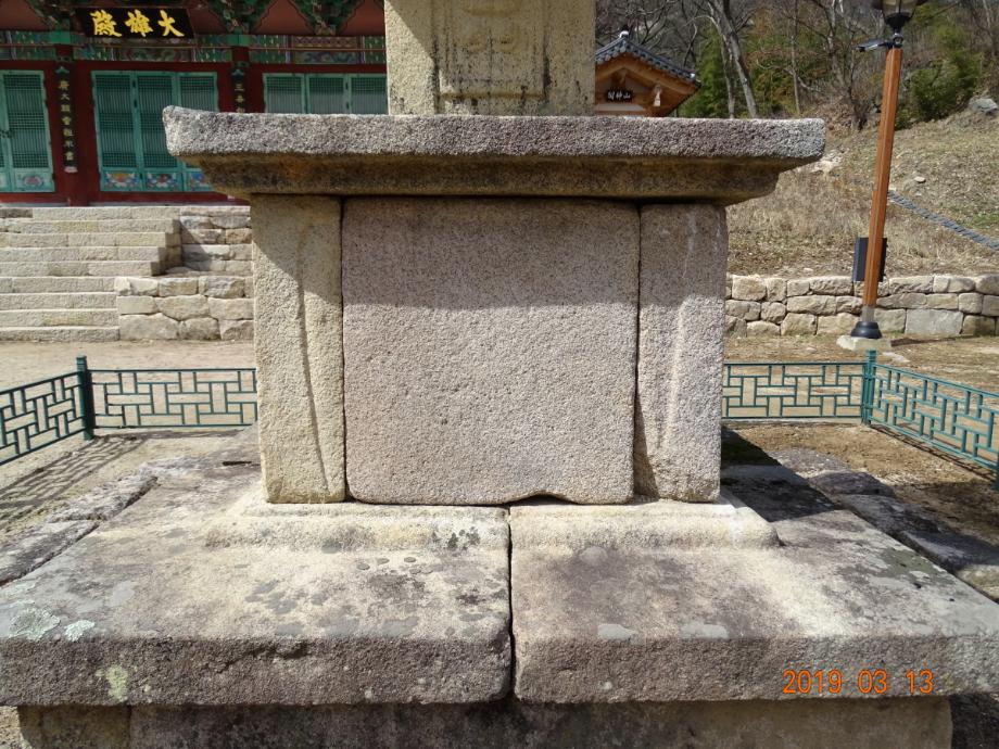 영동 영국사 삼층석탑이미지