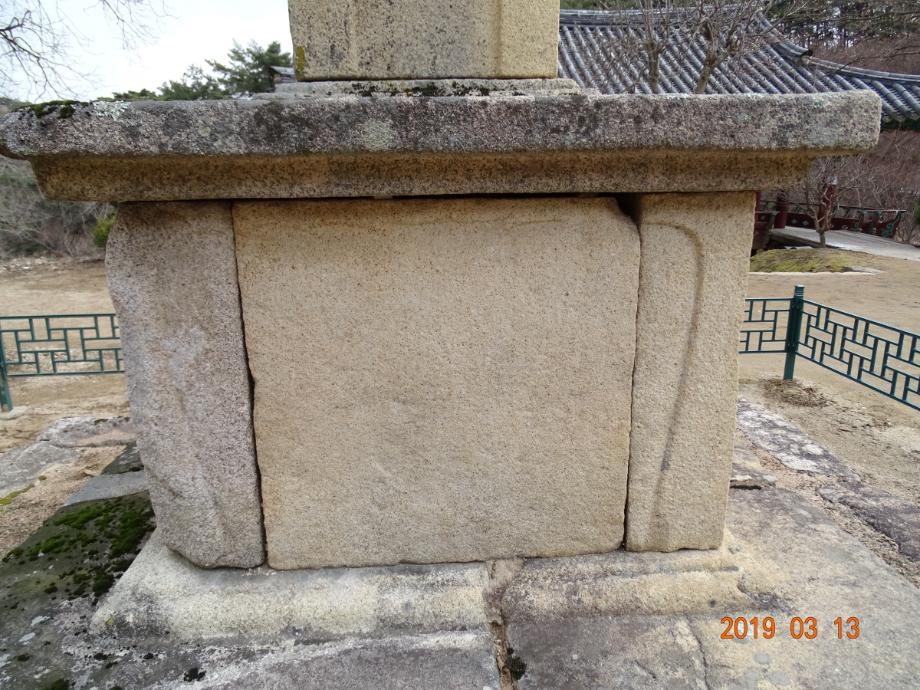 영동 영국사 삼층석탑이미지