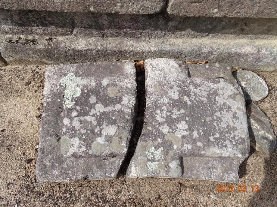 영동 영국사 삼층석탑이미지