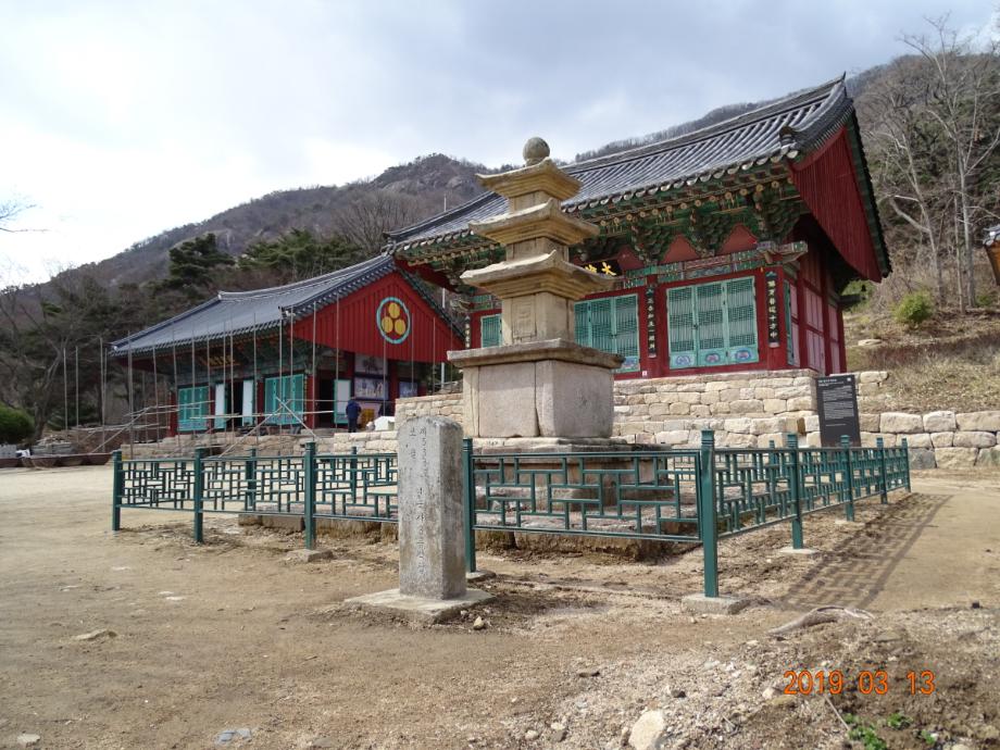 영동 영국사 삼층석탑이미지