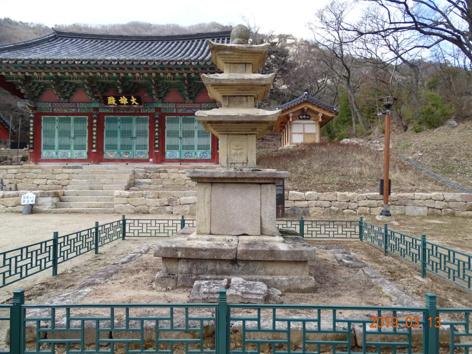 영동 영국사 삼층석탑이미지