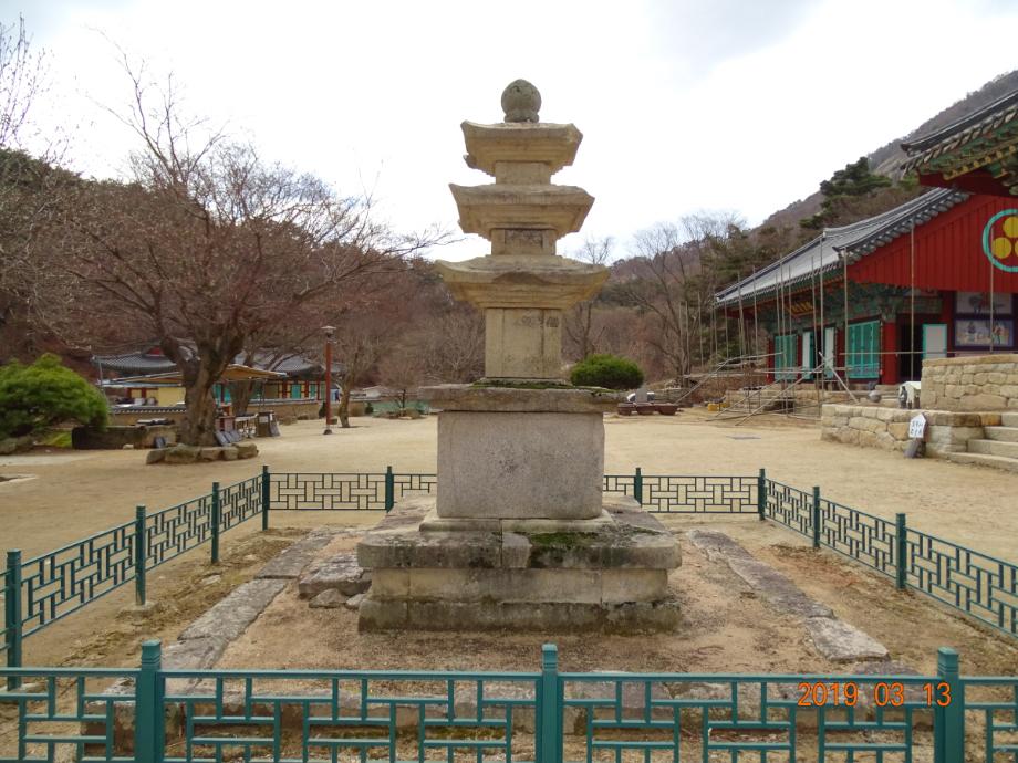 영동 영국사 삼층석탑이미지