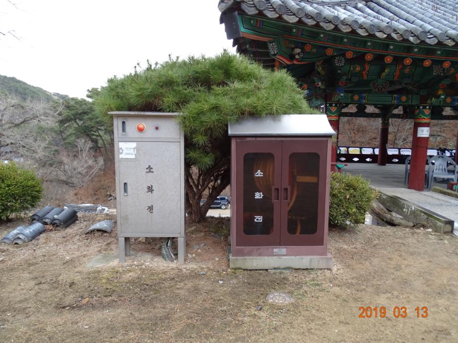 영동 영국사 삼층석탑이미지