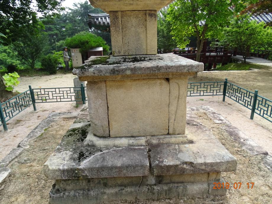 영동 영국사 삼층석탑이미지