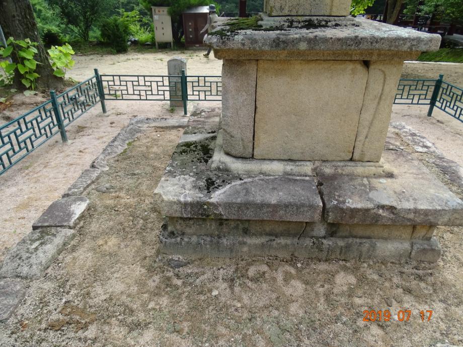 영동 영국사 삼층석탑이미지