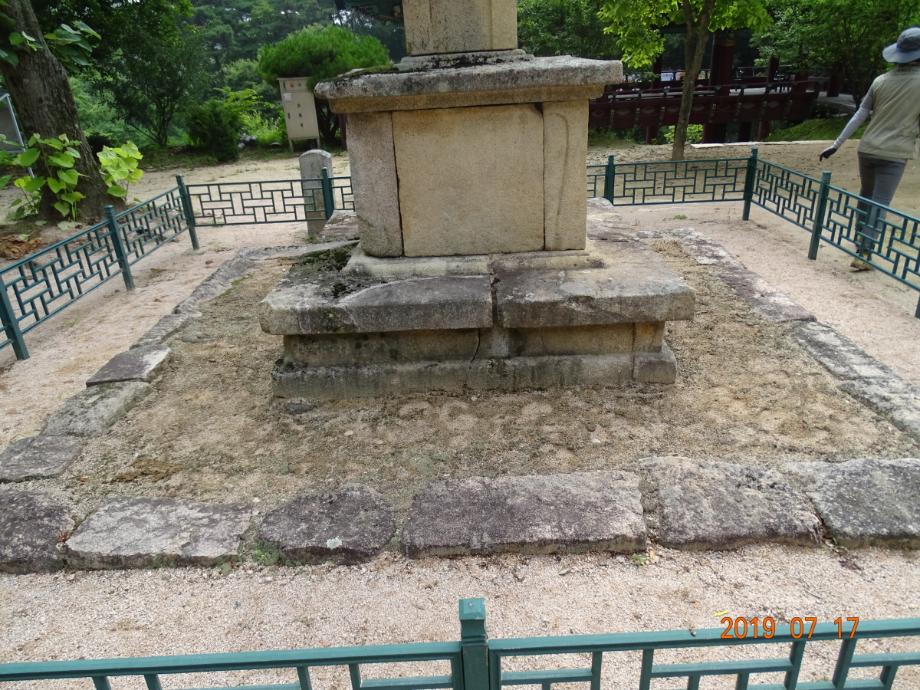 영동 영국사 삼층석탑이미지