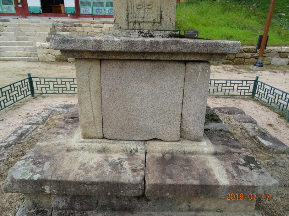 영동 영국사 삼층석탑이미지