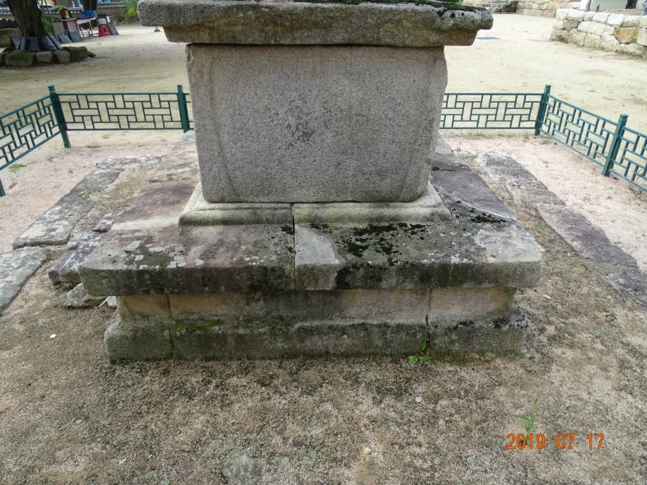 영동 영국사 삼층석탑이미지