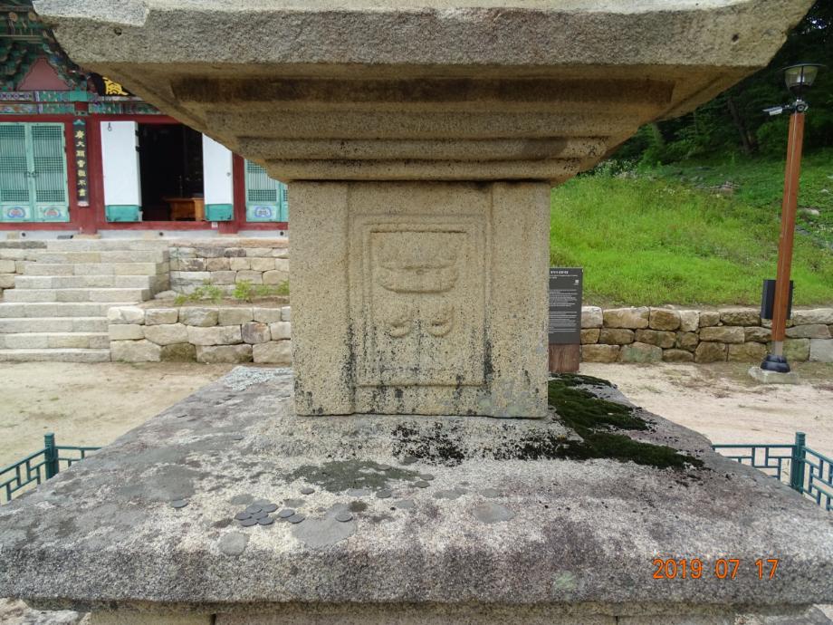 영동 영국사 삼층석탑이미지