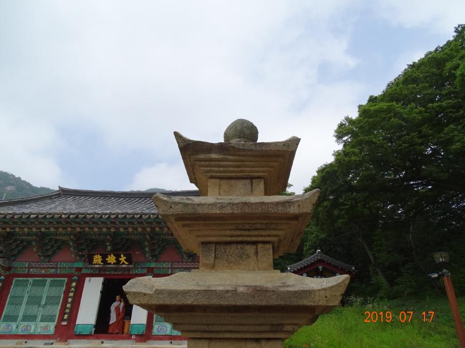 영동 영국사 삼층석탑이미지