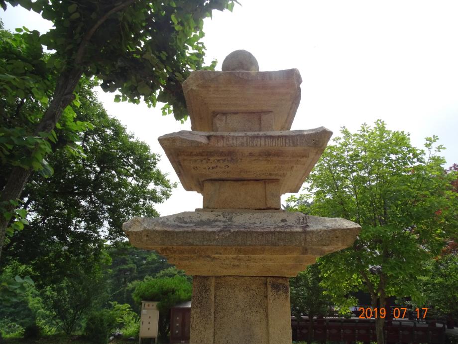 영동 영국사 삼층석탑이미지