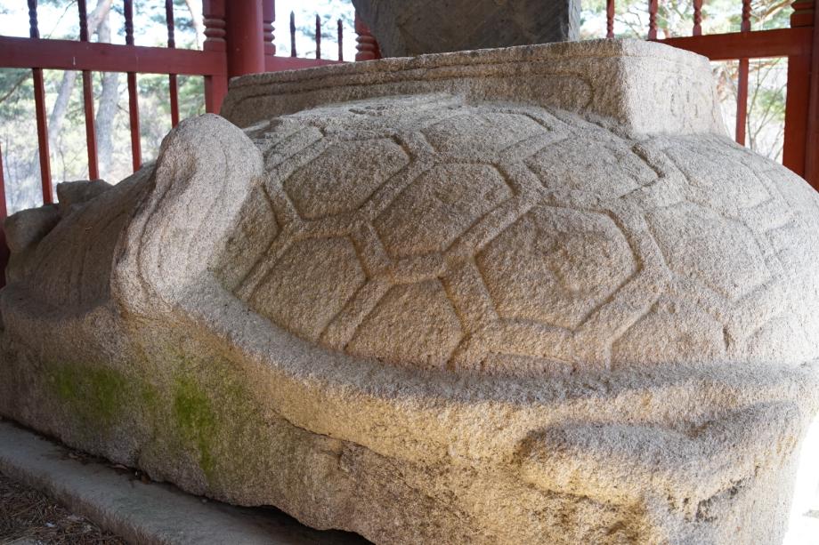 영동 영국사 원각국사비이미지