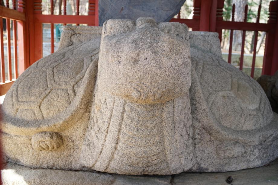 영동 영국사 원각국사비이미지