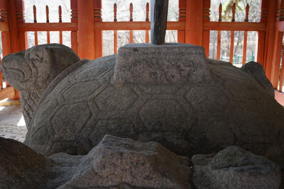 영동 영국사 원각국사비이미지