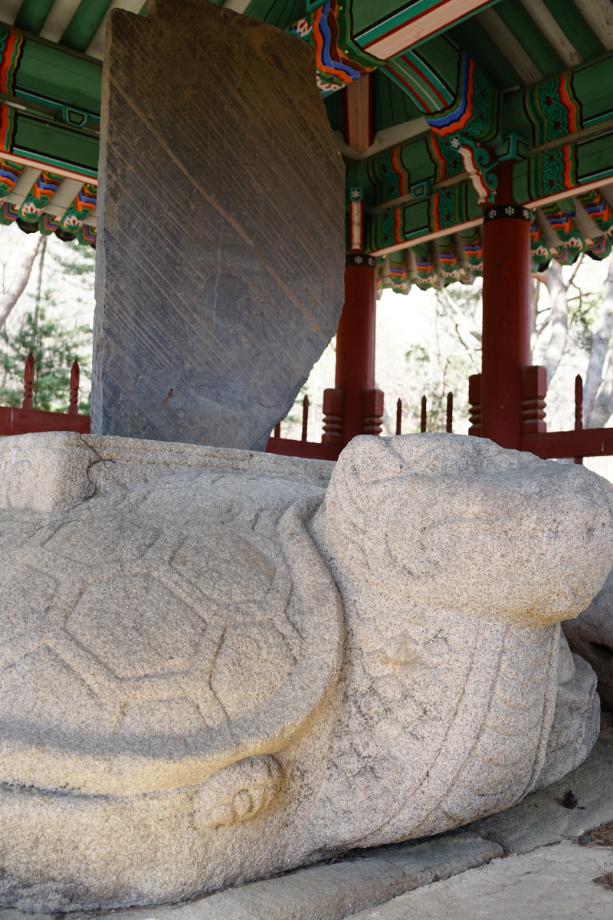 영동 영국사 원각국사비이미지