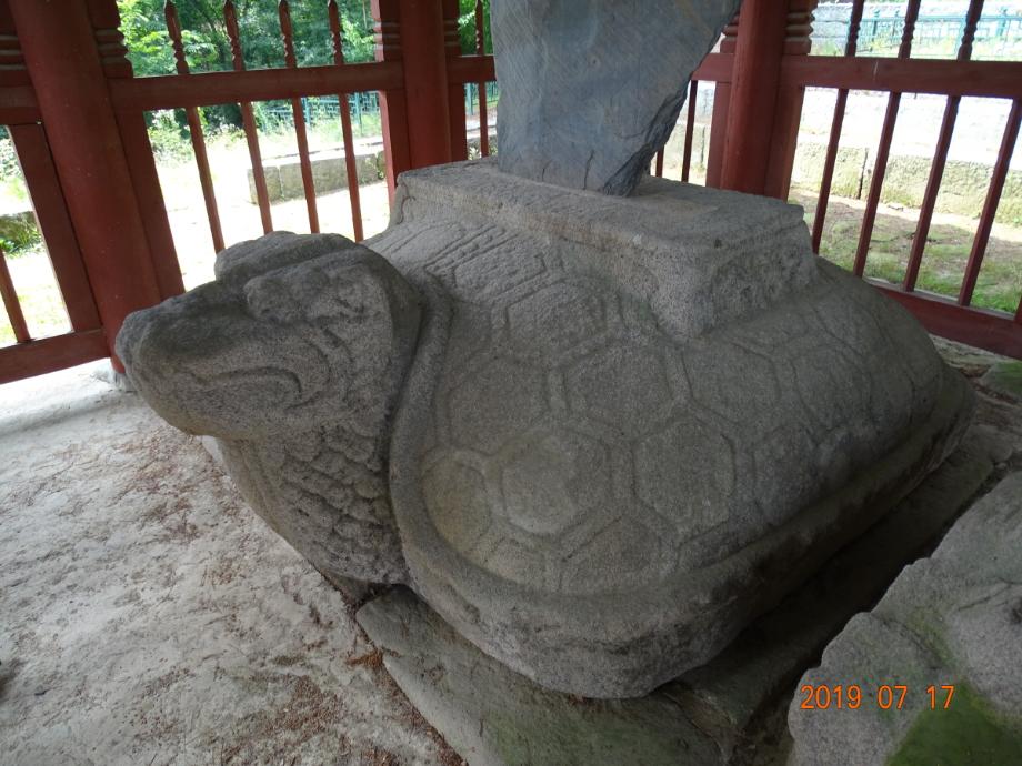 영동 영국사 원각국사비이미지