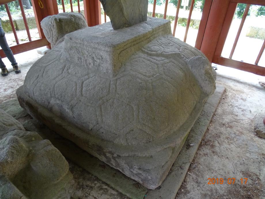 영동 영국사 원각국사비이미지