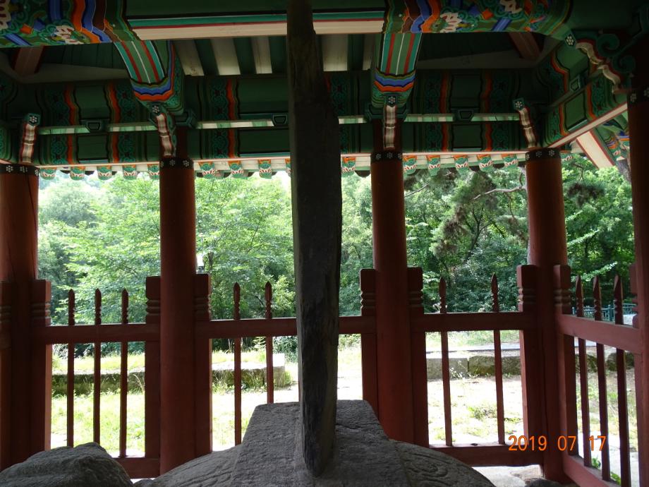 영동 영국사 원각국사비이미지