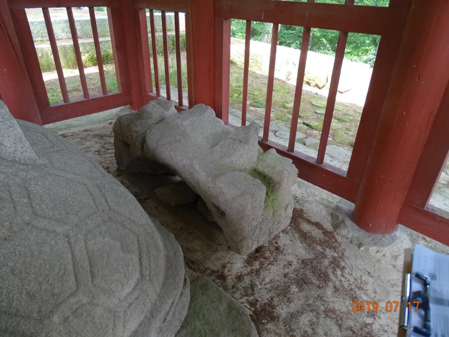 영동 영국사 원각국사비이미지