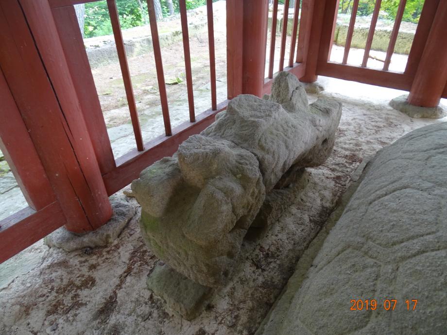 영동 영국사 원각국사비이미지