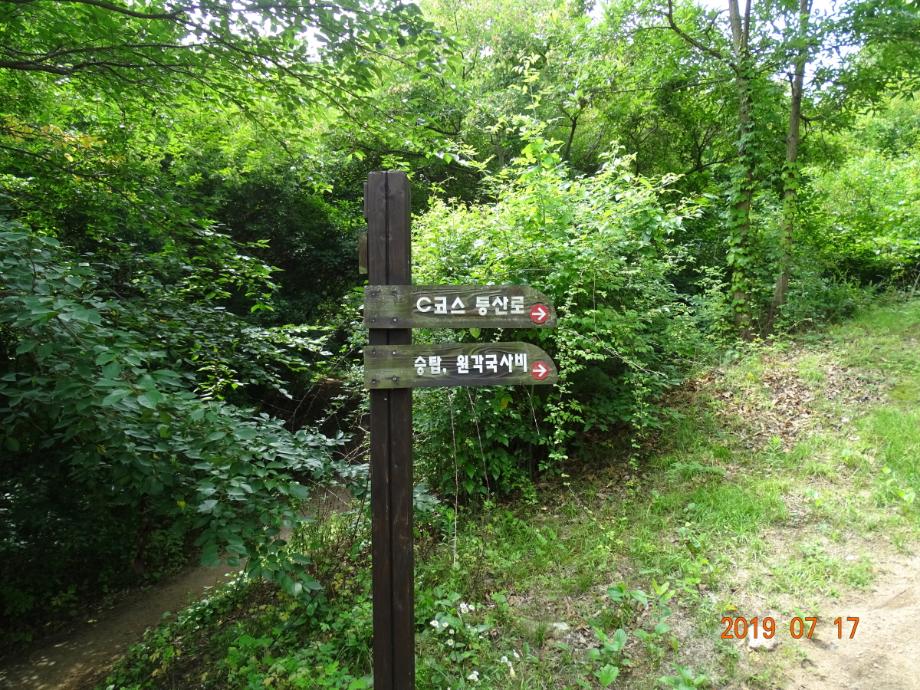 영동 영국사 원각국사비이미지