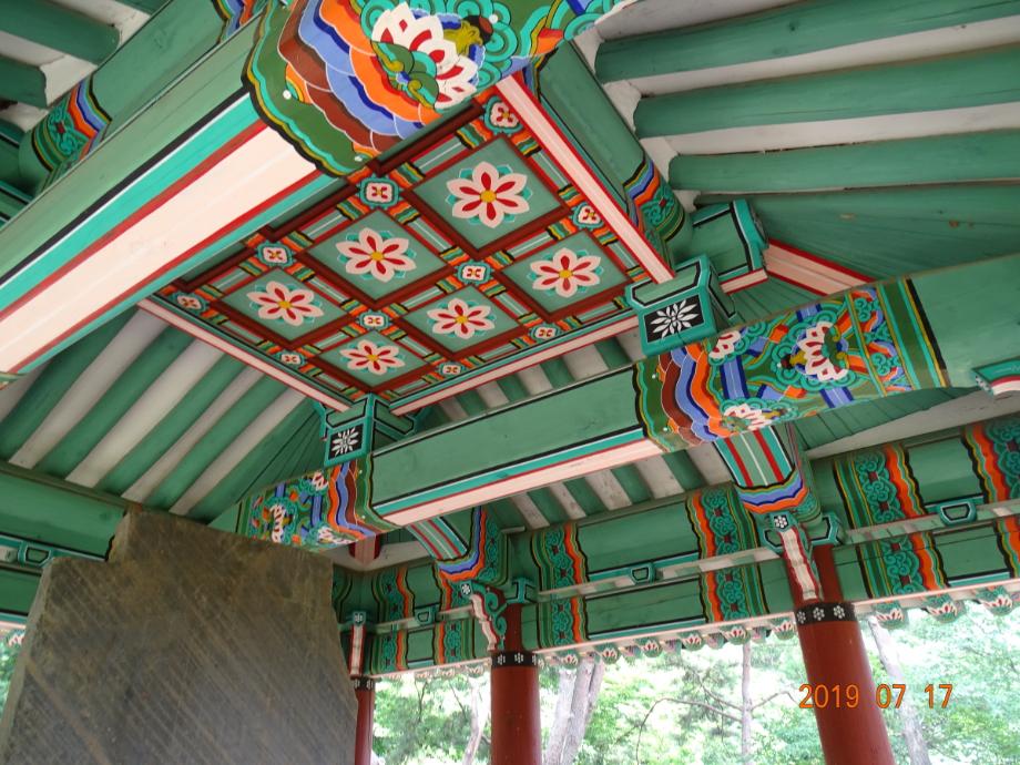 영동 영국사 원각국사비이미지