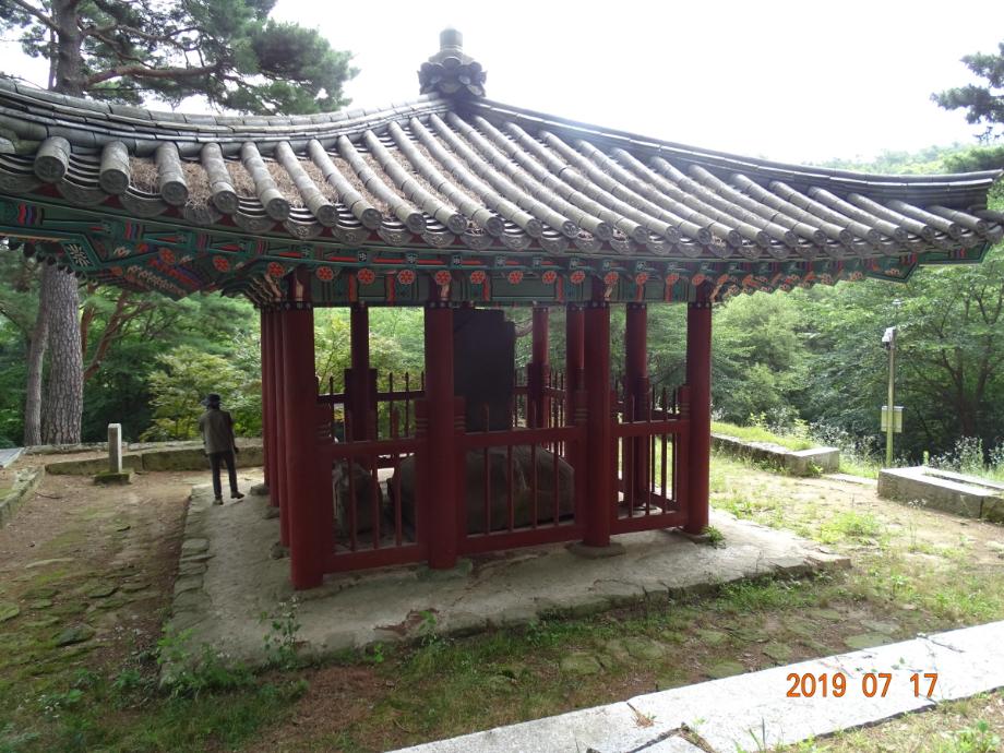 영동 영국사 원각국사비이미지