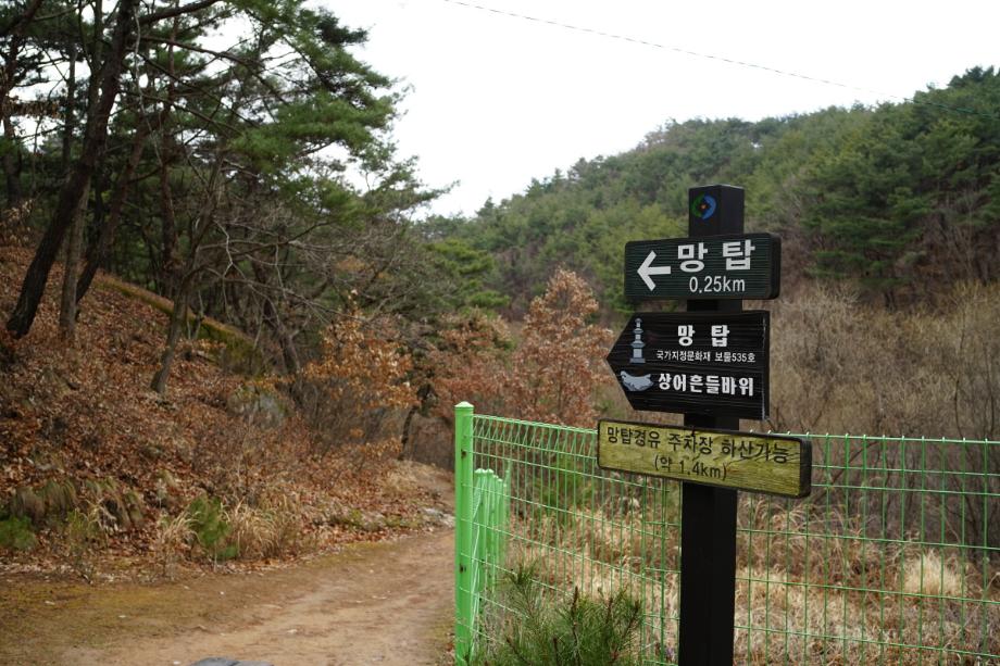 영동 영국사 망탑봉 삼층석탑이미지