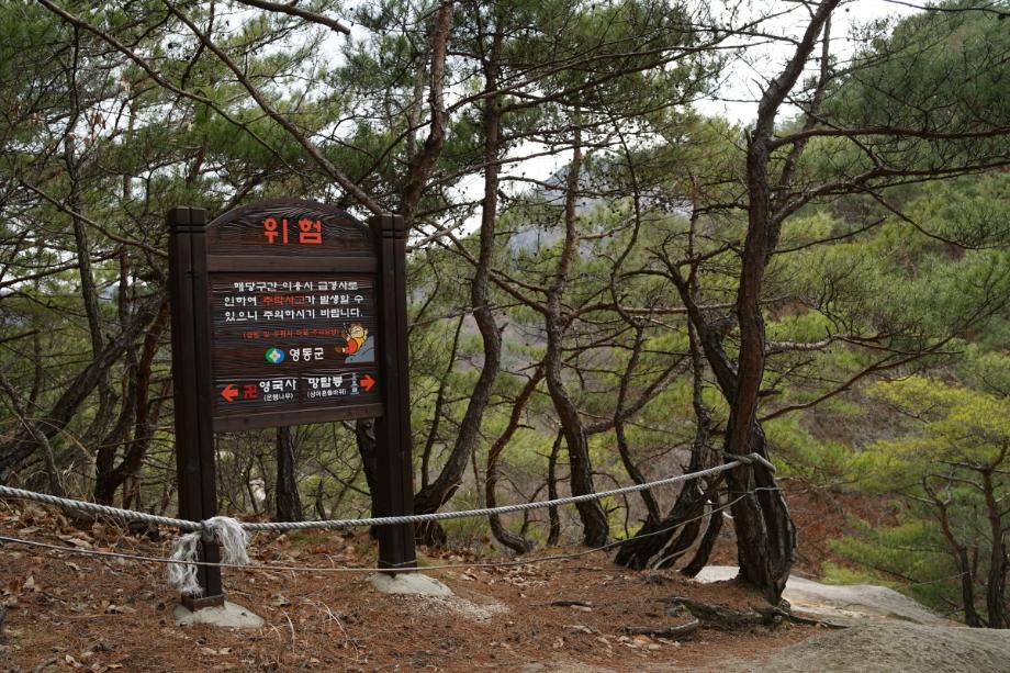 영동 영국사 망탑봉 삼층석탑이미지