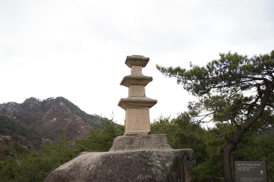 영동 영국사 망탑봉 삼층석탑이미지