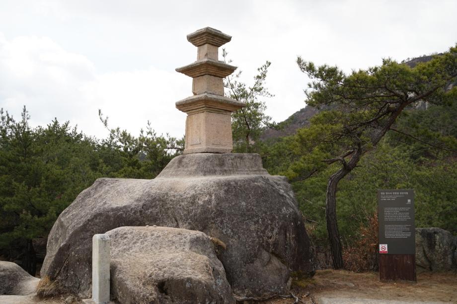 영동 영국사 망탑봉 삼층석탑이미지