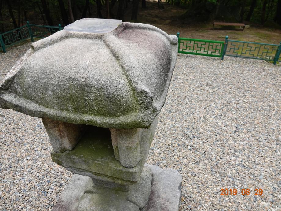 충주 청룡사지 보각국사탑 앞 사자 석등이미지