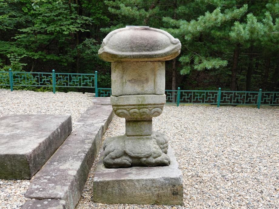 충주 청룡사지 보각국사탑 앞 사자 석등이미지