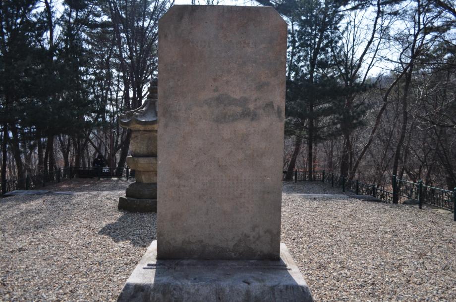 충주 청룡사지 보각국사탑비이미지