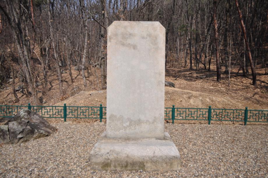 충주 청룡사지 보각국사탑비이미지