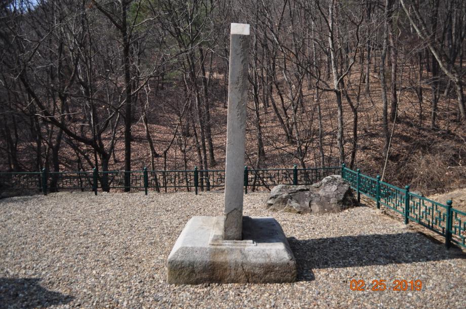 충주 청룡사지 보각국사탑비이미지