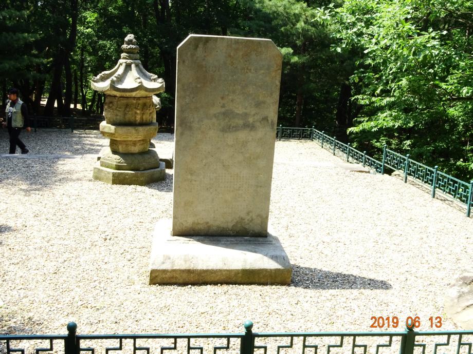 충주 청룡사지 보각국사탑비이미지