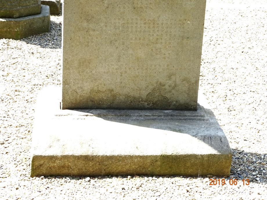 충주 청룡사지 보각국사탑비이미지