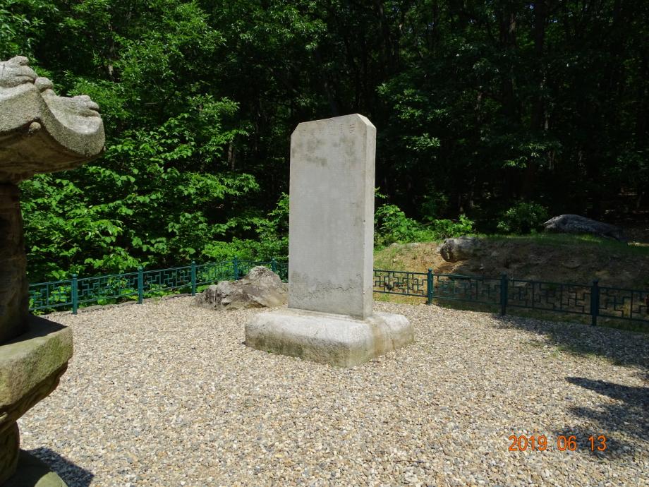 충주 청룡사지 보각국사탑비이미지