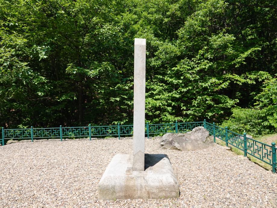 충주 청룡사지 보각국사탑비이미지