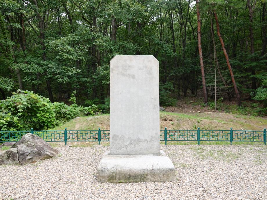 충주 청룡사지 보각국사탑비이미지